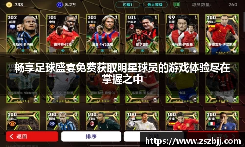 星空综合股份(中国)